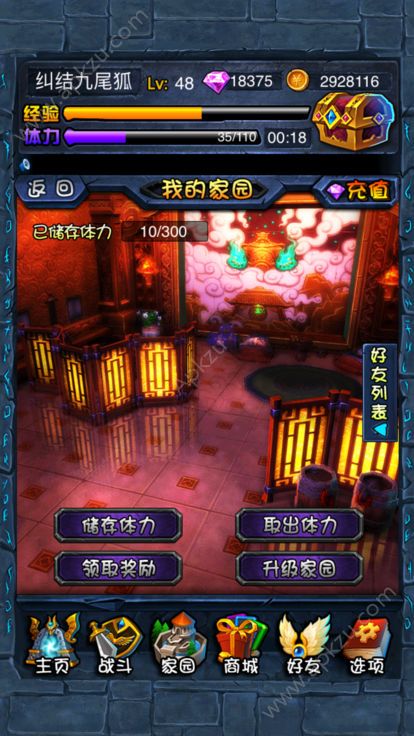 倒塔联盟变态版图2