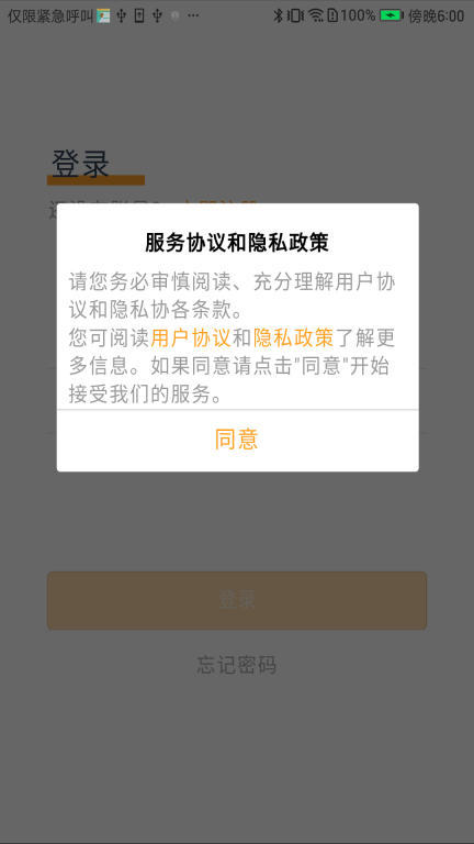 DEEPSMART图3