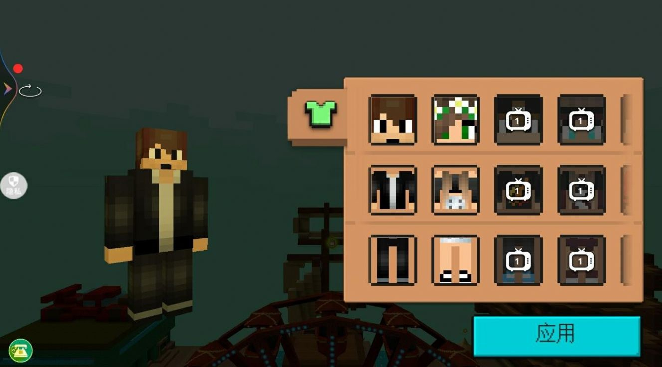 沙盒生存进化安卓版图2