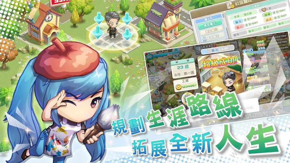 我的人生大冒险完整剧情安卓版  vv2.008.0001图2