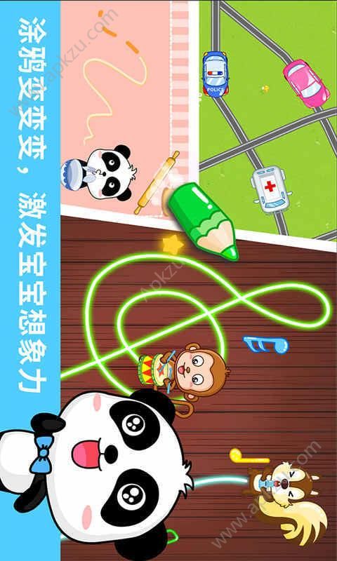 宝宝涂鸦app安卓版下载  v9.19.00.00图4