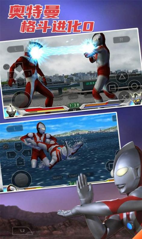 动漫格斗进化重生手机版下载中文版  v1.3.0.0图1