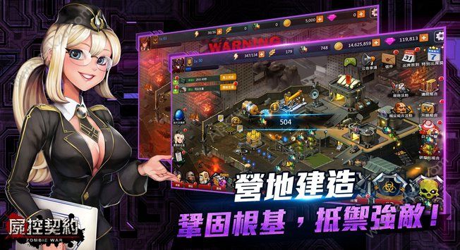 尸控契约官方版图1