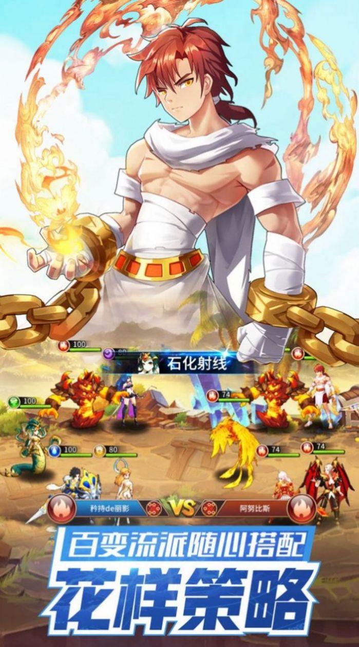 龙之国物语2022公测版手游下载  v3.0.0图2