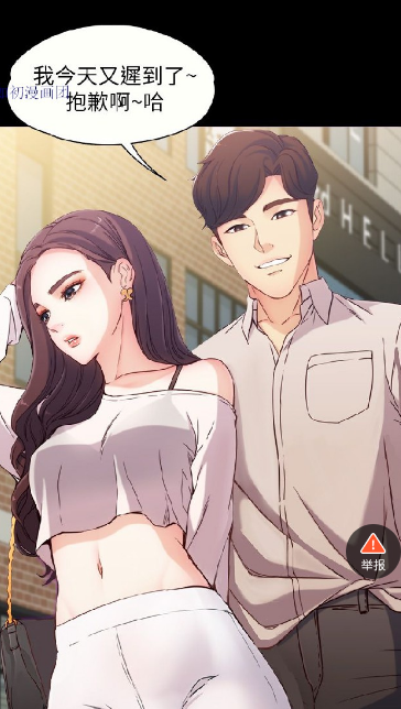 青玉漫画app官方版软件  v1.0图4