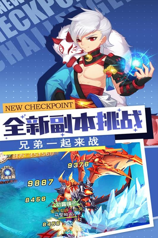 勇士法则官网单机版图1