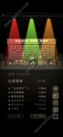 问题勇者也要干魔王游戏图3