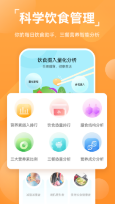 华为运动健康12.0.12.366-wearBeta众测版最新下载安装  v12.1.4.320图2
