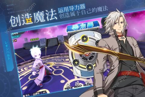 空之轨迹羁绊官网图4