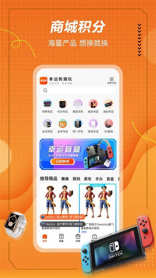 格欧购(盲盒)app官网版  v2.3.903图2