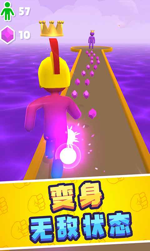 巨人冲冲冲兑换码最新版 v1.2.0图3