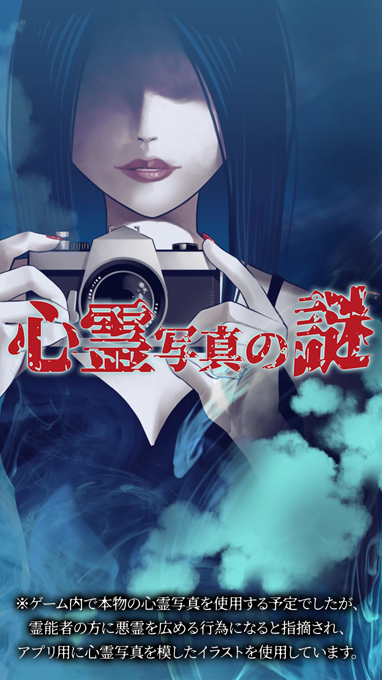 心灵写真之谜游戏图1