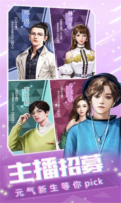 扶我起来我再试试游戏图1