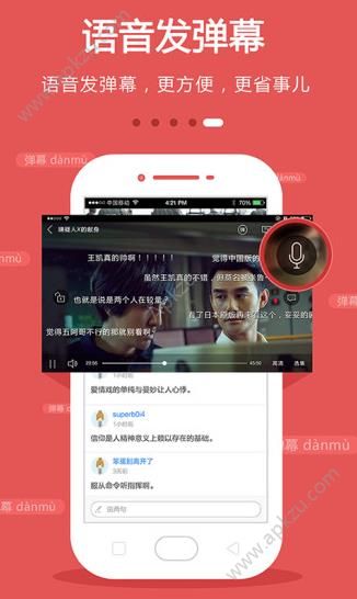爱好TVios9.9.8最新世纪版安卓下载 v9.9.8图3