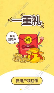 网兜免费小说APP安卓版二维码分享  v3.6.0图4