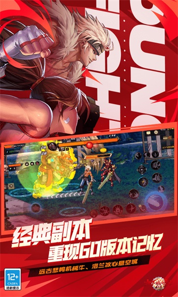 地下城与勇士变态版图2