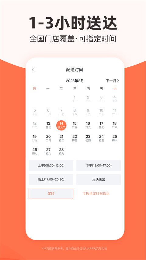 花礼网鲜花速递图2
