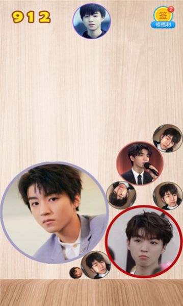 合成一个王俊凯官方版图3