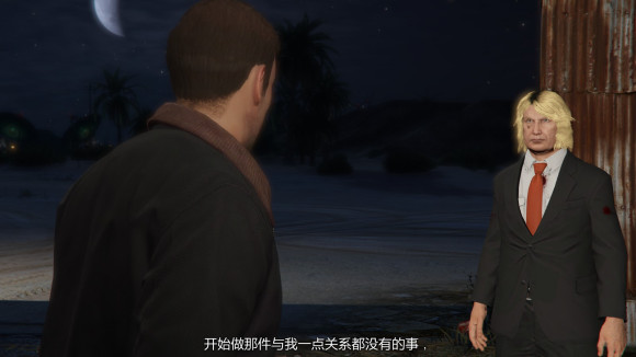 gta捏脸游戏最新手机版 v1.0图4