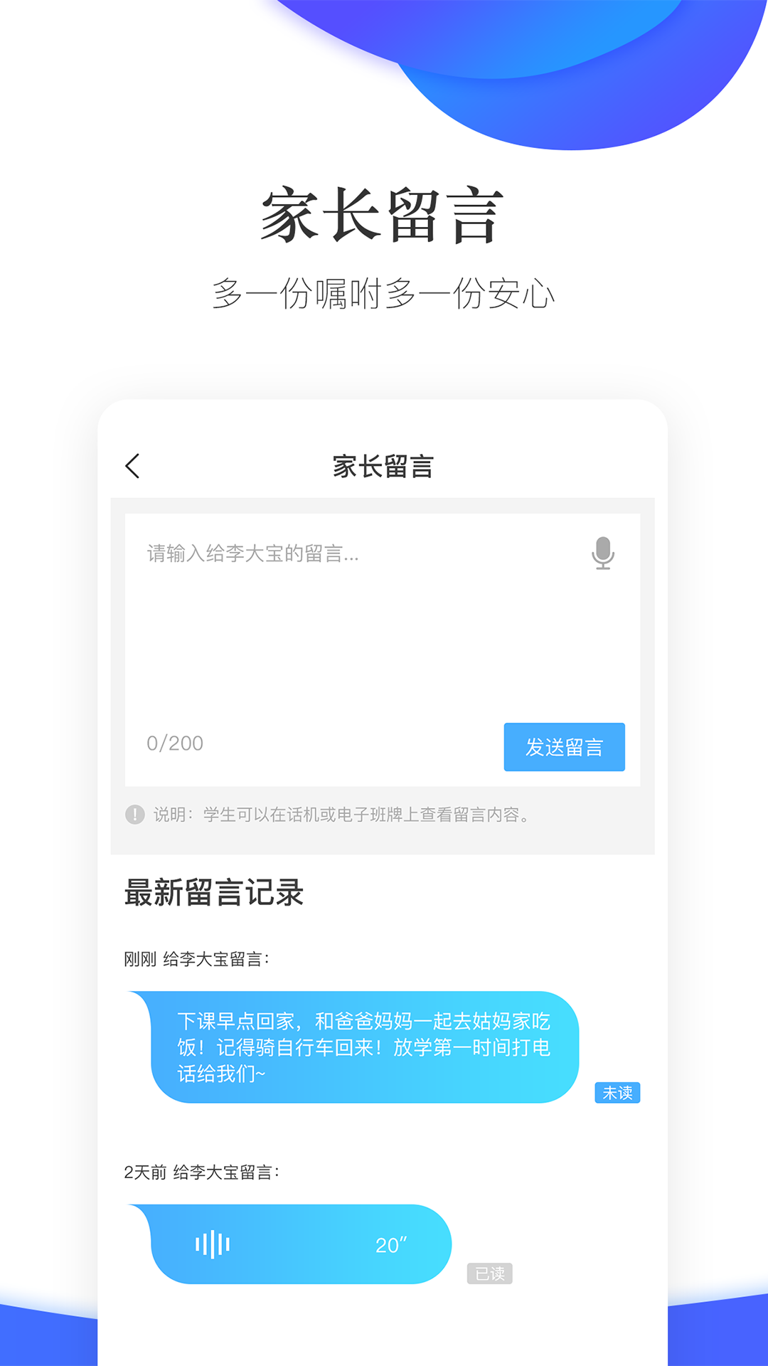淘云互动app机器人下载官方版  v2.22.16图1