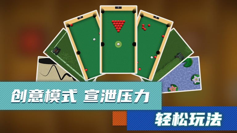 多趣玩小游戏2022最新版图4