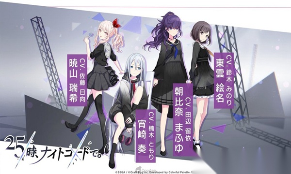 世界计划日服图5