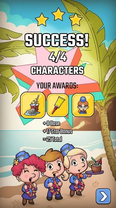 登机冲出去官方图2