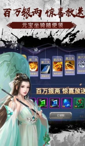 项羽传之华纵群雄手游官网最新版  v1.0.1图3