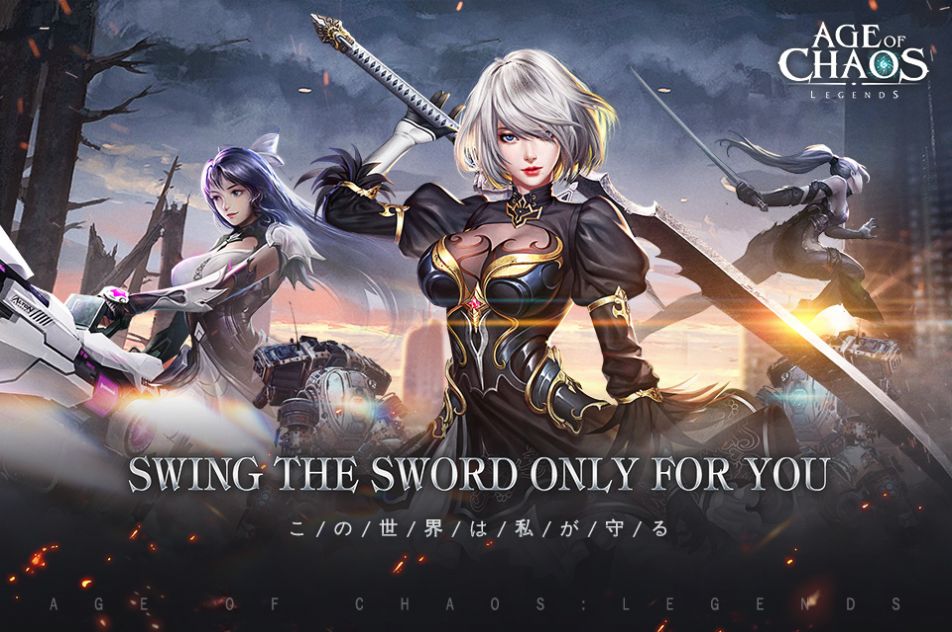 混沌时代传说手游官方正式版 v1.1图2