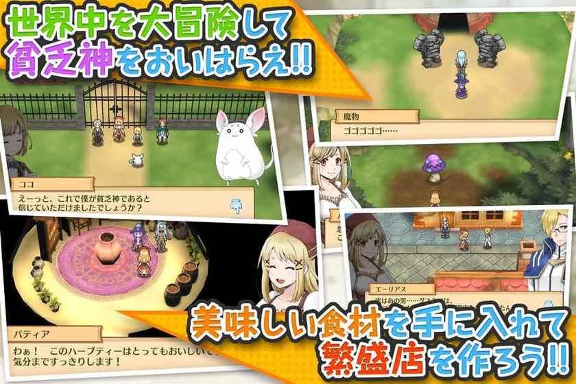 玛蕾尼亚国的冒险酒场汉化免费安卓版图片1