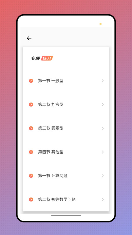 作业答案来了图4