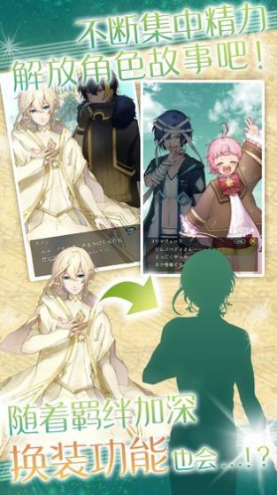 卡琳典狱长0.7安卓冷狐版图4