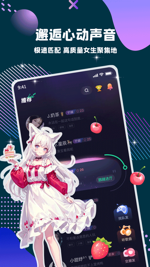 偷星猫最新版图2