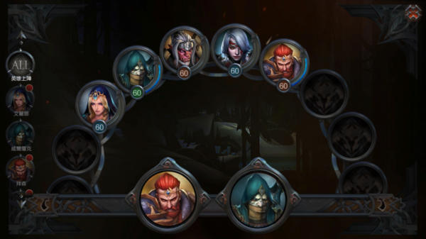 拉结尔Raziel台服图5