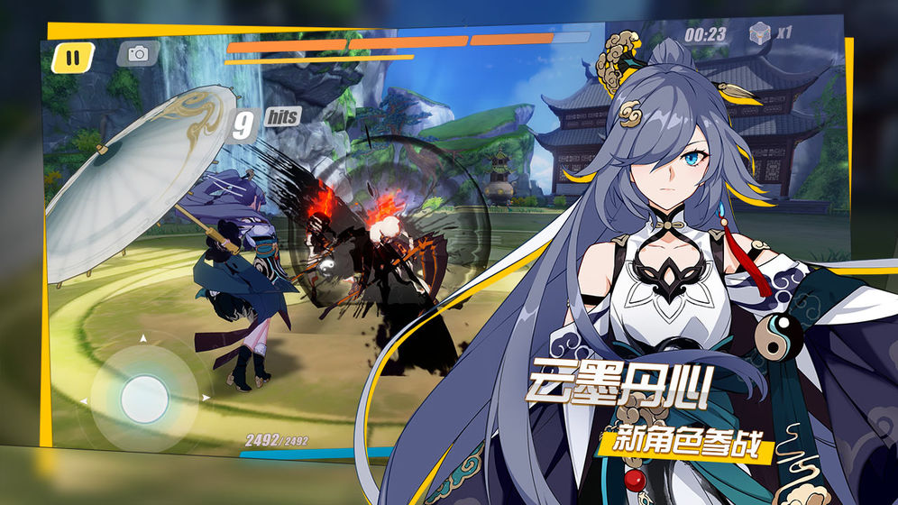 崩坏3空战王牌手游官方正版  v1.0图3