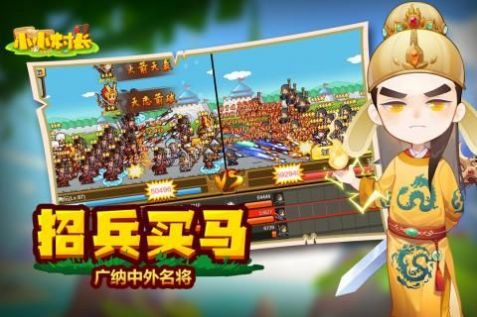 小小村长冬季特惠金币安卓版  v1.4.128501图3
