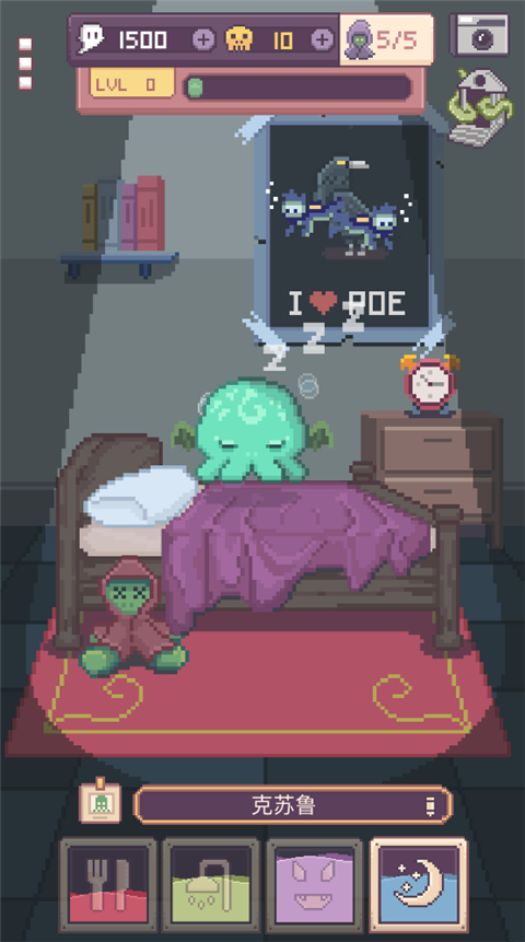 克苏鲁宠物2中文版图2