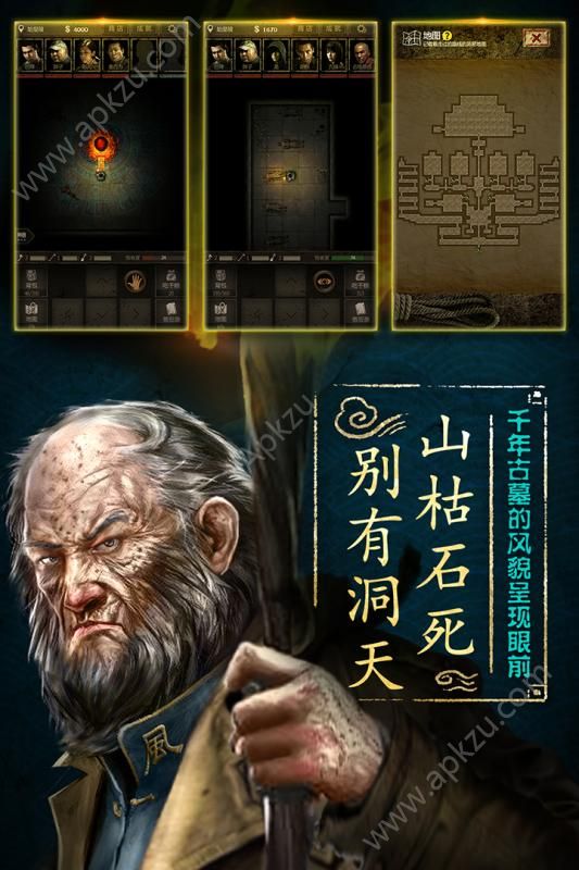 长生劫手游官网apk  v19.7.26.1400图1
