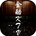 金酷KTV游戏