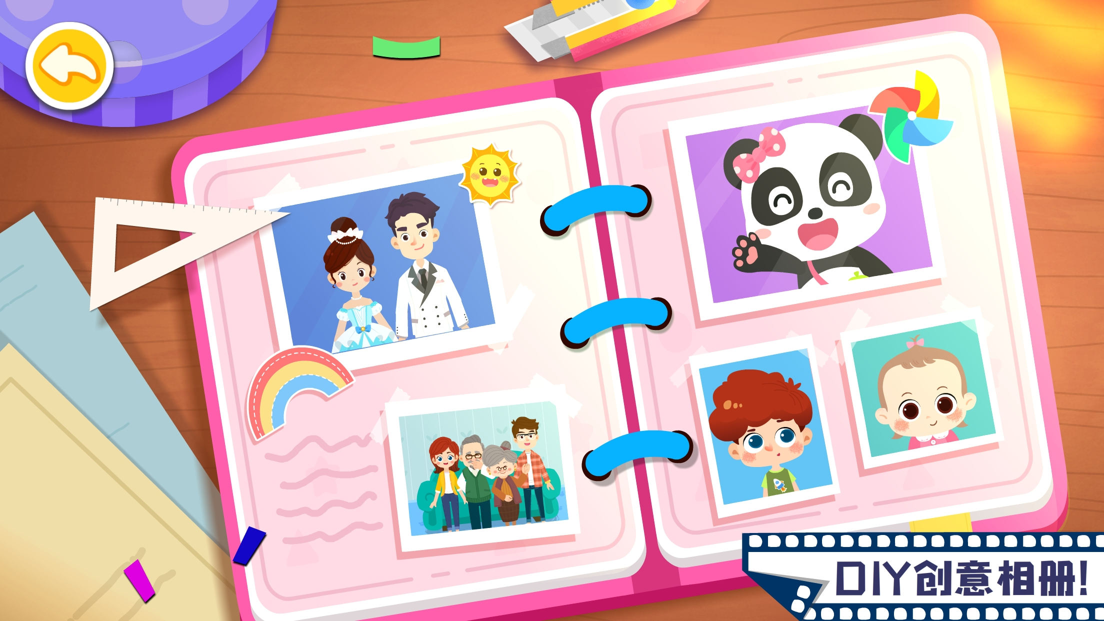 宝宝巴士摩登照相馆官方版图3