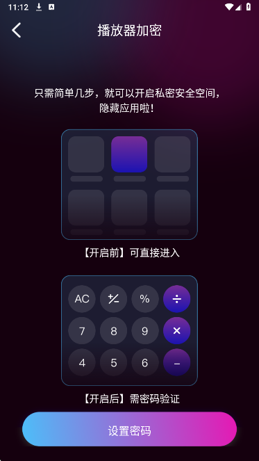 高清精品播放器图1
