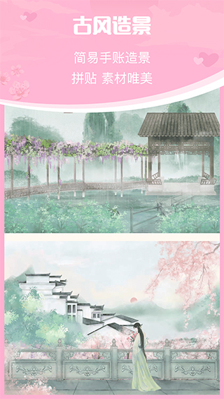 青蔓插画工坊图5