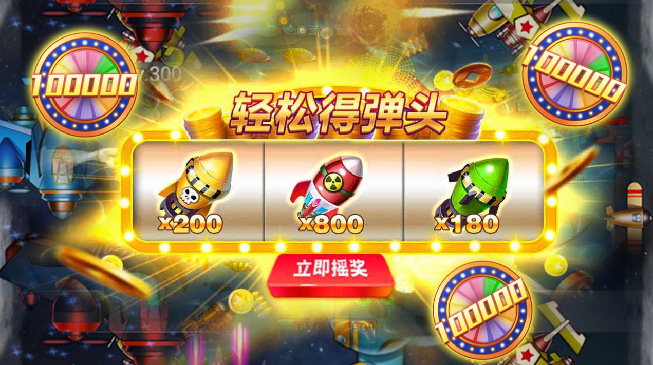 疯狂爆金达人游戏安卓版 v3.7.7图1
