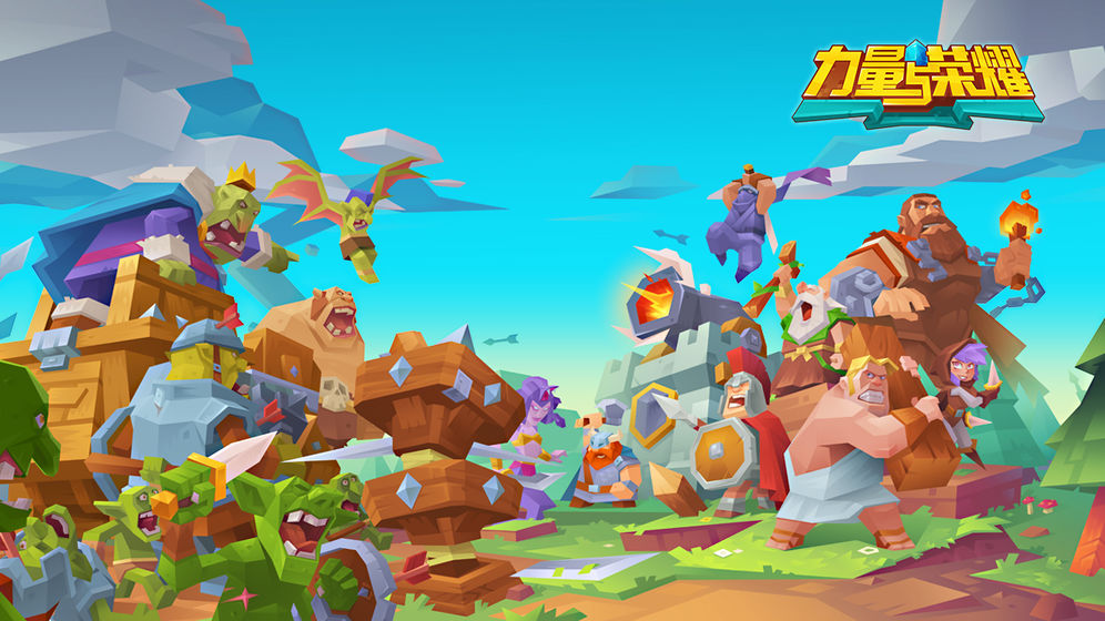 力量与荣耀游戏官网版最新测试版  v1.0.1.17图4