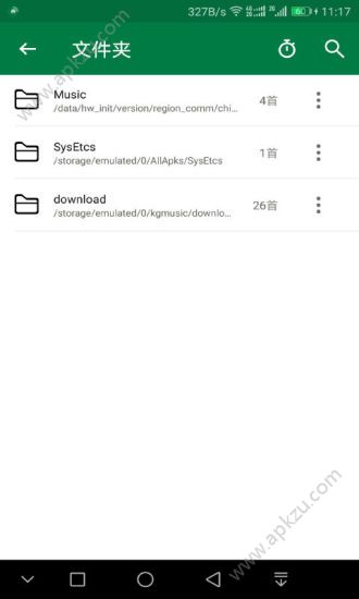快搜播视频app图3