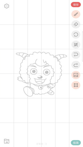 画画入门临摹手机版图片1