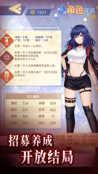 经纪手札诡迹游戏图3