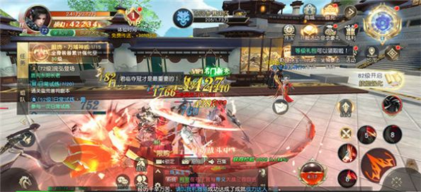 仙踪迷影手游官方正式版  v1.0图1