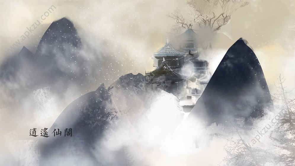 所谓仙魔金币元宝版  v1.0图4