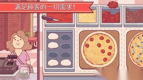 可口的披萨美味的披萨安卓版图5